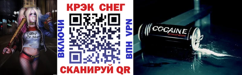 COCAIN Боливия  гидра как зайти  Игарка  наркотики 