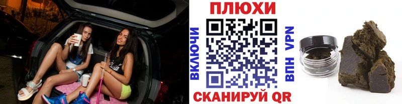 как найти наркотики Игарка Гашиш Cannabis