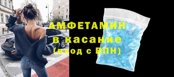 амфетамин Алзамай