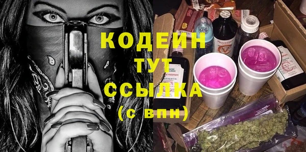 первитин Абинск