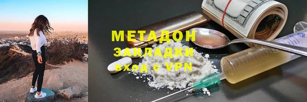 первитин Абинск