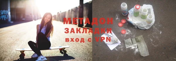 герыч Абдулино