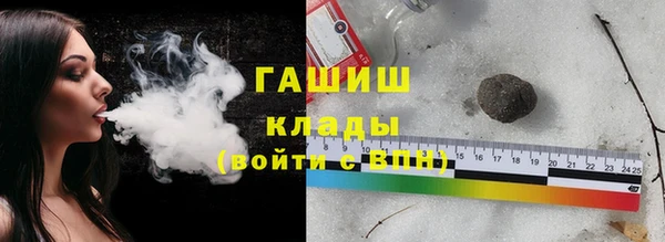 герыч Абдулино