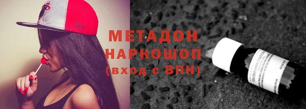 метамфетамин Абаза