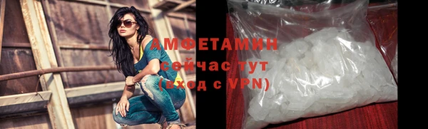 метамфетамин Абаза