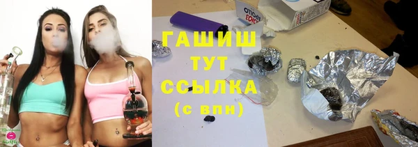амфетамин Алзамай