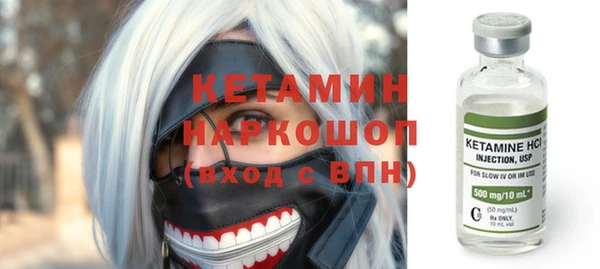 первитин Абинск