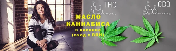 первитин Абинск