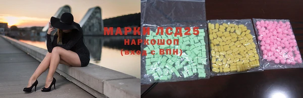 первитин Абинск