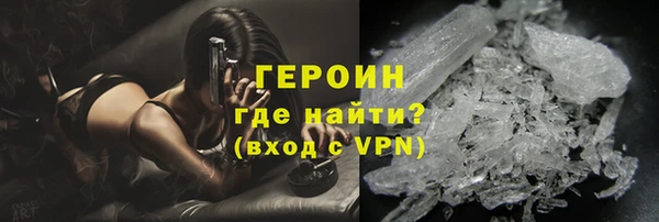 первитин Абинск