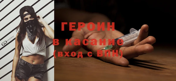 герыч Абдулино
