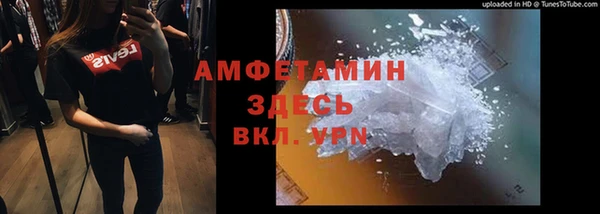 герыч Абдулино