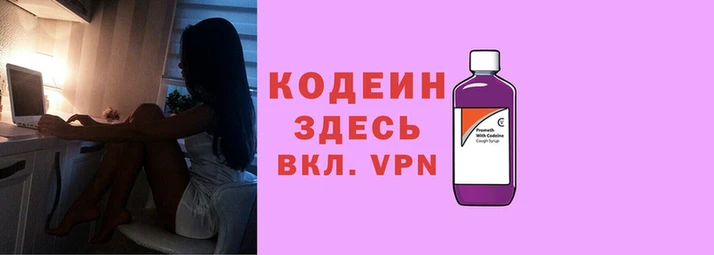 метамфетамин Абаза