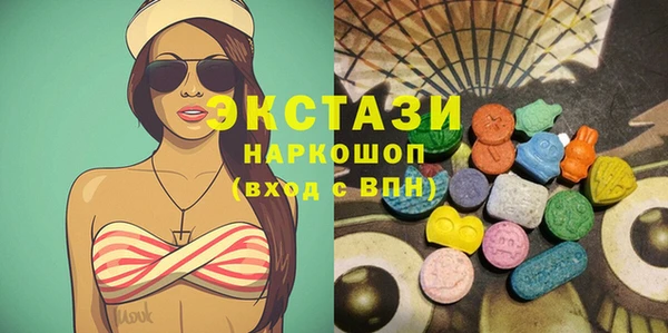 первитин Абинск