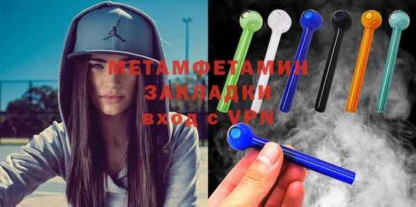 первитин Абинск