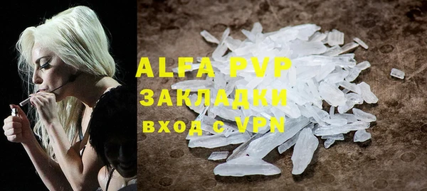 амфетамин Алзамай