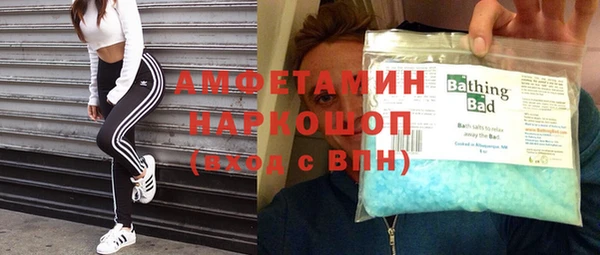 метамфетамин Абаза