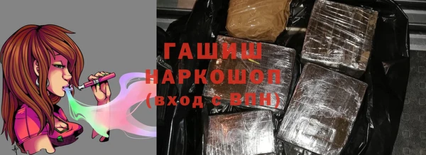 метамфетамин Абаза