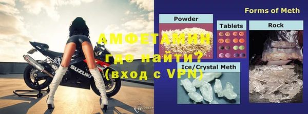 первитин Абинск