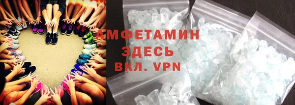 метамфетамин Абаза