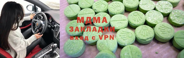 кокаин Рославль