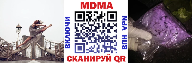 купить   Игарка  hydra ссылки  MDMA crystal 