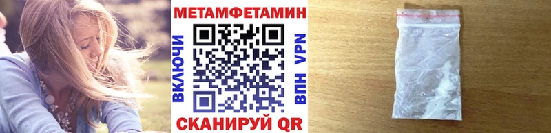 Метамфетамин Methamphetamine  ОМГ ОМГ вход  Игарка 