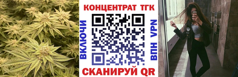 наркотики  Игарка  гидра вход  Дистиллят ТГК вейп с тгк 